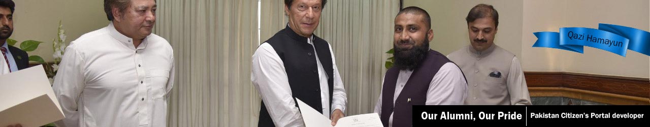 Prime Minister Imran Khan awarding certificate to Qazi Hamayun PMRU Programmer
